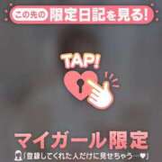 ヒメ日記 2026/01/16 13:46 投稿 北川めい MADAM