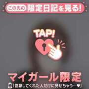 ヒメ日記 2026/01/16 18:46 投稿 北川めい MADAM