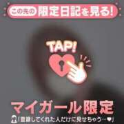 ヒメ日記 2026/01/16 19:31 投稿 北川めい MADAM