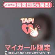 ヒメ日記 2026/01/16 21:31 投稿 北川めい MADAM