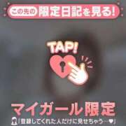 ヒメ日記 2026/01/16 23:31 投稿 北川めい MADAM