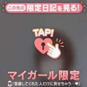 ヒメ日記 2026/01/18 07:01 投稿 北川めい MADAM