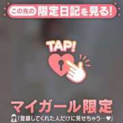 ヒメ日記 2026/01/19 13:16 投稿 北川めい MADAM