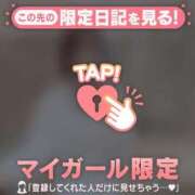 ヒメ日記 2026/01/19 18:31 投稿 北川めい MADAM