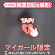 ヒメ日記 2026/01/19 19:31 投稿 北川めい MADAM