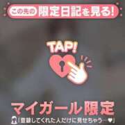 ヒメ日記 2026/01/19 20:31 投稿 北川めい MADAM