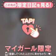 ヒメ日記 2026/01/19 21:31 投稿 北川めい MADAM