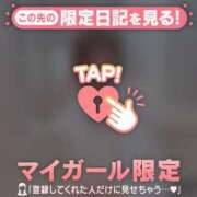 ヒメ日記 2026/01/19 23:01 投稿 北川めい MADAM