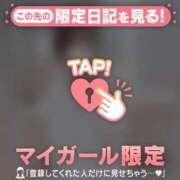 ヒメ日記 2026/01/19 23:31 投稿 北川めい MADAM