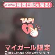 ヒメ日記 2026/01/21 07:46 投稿 北川めい MADAM