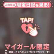 ヒメ日記 2026/01/22 15:16 投稿 北川めい MADAM