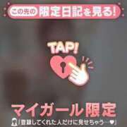 ヒメ日記 2026/01/22 18:31 投稿 北川めい MADAM