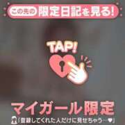 ヒメ日記 2026/01/22 19:31 投稿 北川めい MADAM