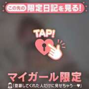 ヒメ日記 2026/01/22 20:31 投稿 北川めい MADAM