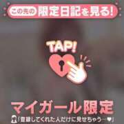 ヒメ日記 2026/01/24 06:01 投稿 北川めい MADAM