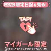 ヒメ日記 2026/01/25 08:31 投稿 北川めい MADAM