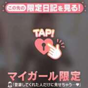 ヒメ日記 2026/01/26 20:31 投稿 北川めい MADAM