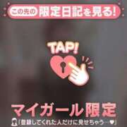 ヒメ日記 2026/01/26 21:16 投稿 北川めい MADAM