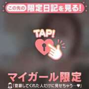 ヒメ日記 2026/01/26 22:16 投稿 北川めい MADAM