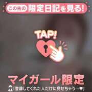 ヒメ日記 2026/01/26 23:31 投稿 北川めい MADAM