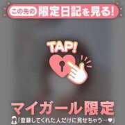 ヒメ日記 2026/01/27 19:31 投稿 北川めい MADAM