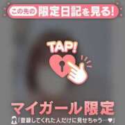 ヒメ日記 2026/01/27 20:16 投稿 北川めい MADAM