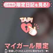 ヒメ日記 2026/01/27 22:01 投稿 北川めい MADAM