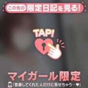 ヒメ日記 2026/01/27 22:31 投稿 北川めい MADAM