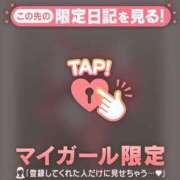 ヒメ日記 2026/01/30 16:46 投稿 北川めい MADAM