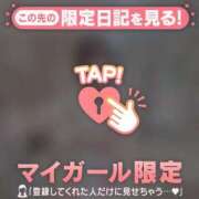 ヒメ日記 2026/02/02 19:46 投稿 北川めい MADAM