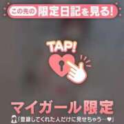 ヒメ日記 2026/02/02 20:16 投稿 北川めい MADAM