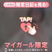 ヒメ日記 2026/02/02 21:16 投稿 北川めい MADAM