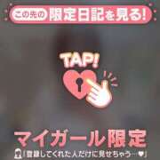 ヒメ日記 2026/02/02 21:31 投稿 北川めい MADAM