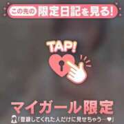 ヒメ日記 2026/02/02 22:16 投稿 北川めい MADAM