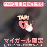 ヒメ日記 2026/02/04 06:01 投稿 北川めい MADAM