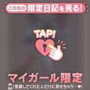 ヒメ日記 2026/02/05 14:46 投稿 北川めい MADAM