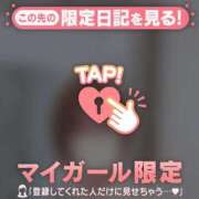 ヒメ日記 2026/02/05 19:31 投稿 北川めい MADAM