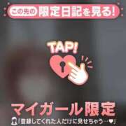 ヒメ日記 2026/02/05 22:31 投稿 北川めい MADAM