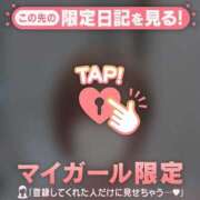 ヒメ日記 2026/02/05 23:31 投稿 北川めい MADAM