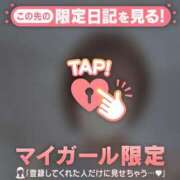 ヒメ日記 2026/02/06 20:16 投稿 北川めい MADAM