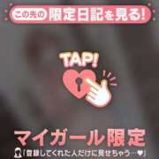 ヒメ日記 2026/02/09 20:46 投稿 北川めい MADAM