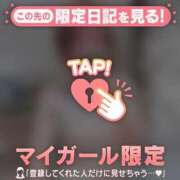 ヒメ日記 2026/02/09 22:46 投稿 北川めい MADAM