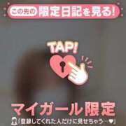 ヒメ日記 2026/02/12 16:46 投稿 北川めい MADAM