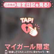 ヒメ日記 2026/02/12 20:16 投稿 北川めい MADAM