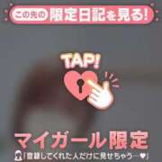 ヒメ日記 2026/02/12 21:46 投稿 北川めい MADAM