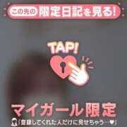 ヒメ日記 2026/02/12 22:46 投稿 北川めい MADAM