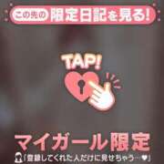 ヒメ日記 2026/02/13 19:46 投稿 北川めい MADAM