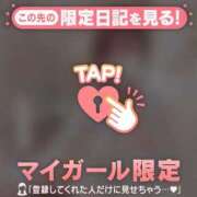 ヒメ日記 2026/02/13 20:16 投稿 北川めい MADAM