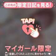 ヒメ日記 2026/02/13 20:46 投稿 北川めい MADAM