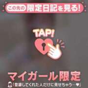 ヒメ日記 2026/02/13 21:16 投稿 北川めい MADAM